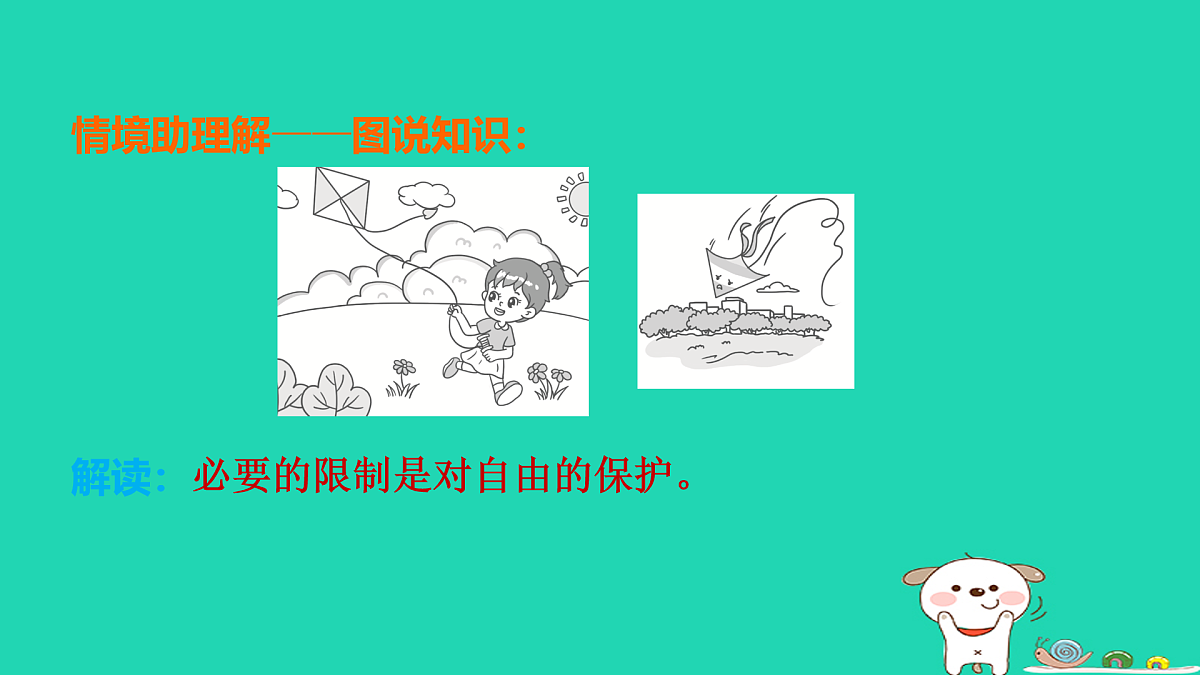 17964148第6页