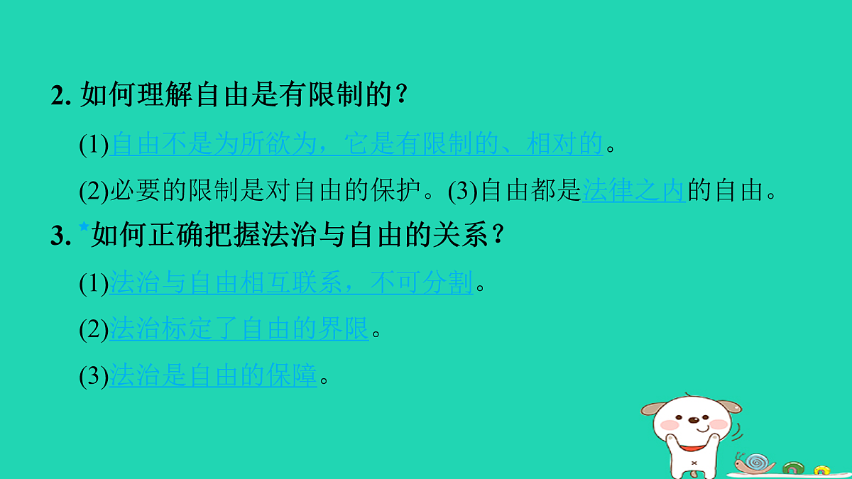 17964148第7页