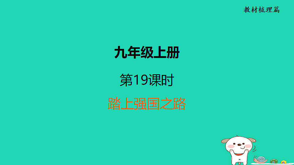 17964149第1页