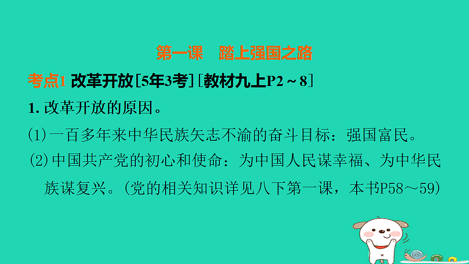 17964149第5页