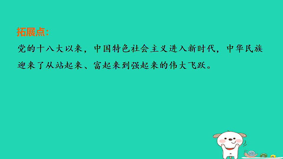 17964149第6页