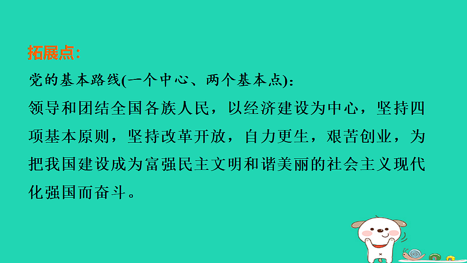 17964149第8页