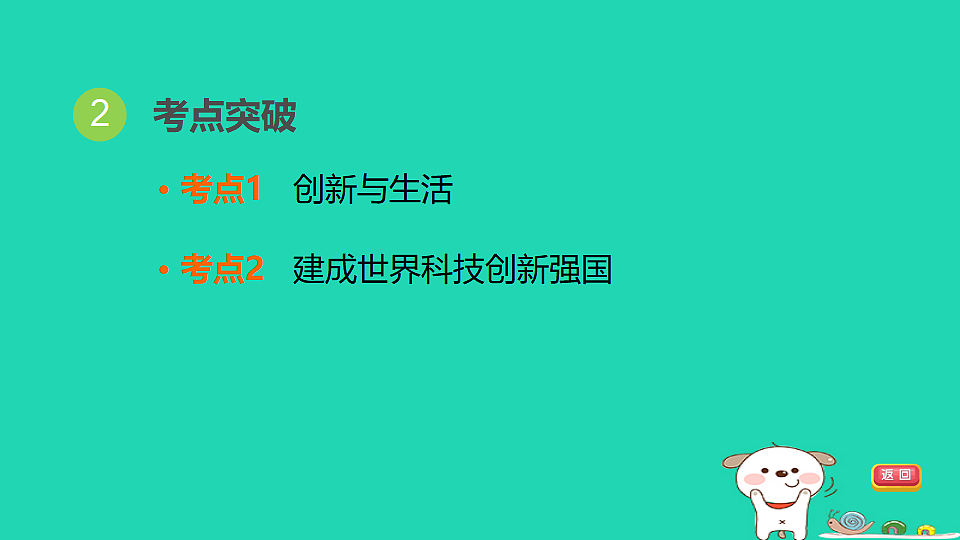 17964150第4页