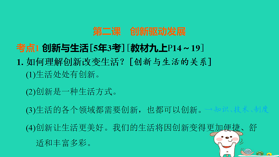 17964150第5页