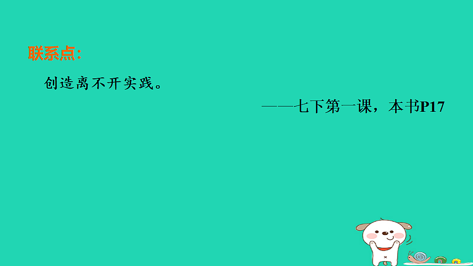 17964150第6页