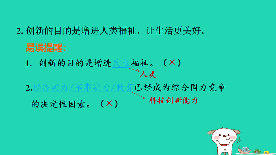 17964150第7页