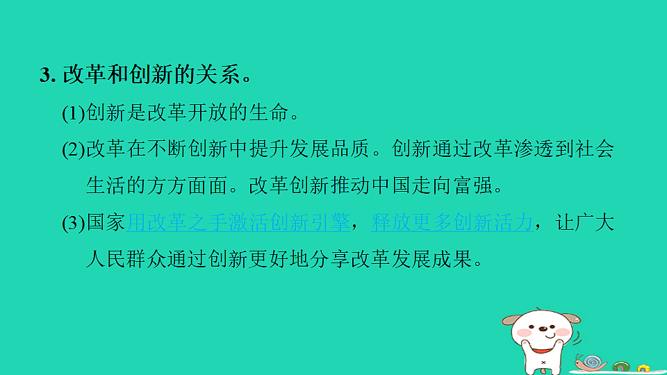 17964150第8页