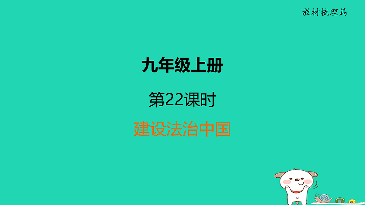 17964152第1页