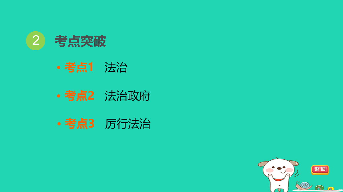 17964152第4页