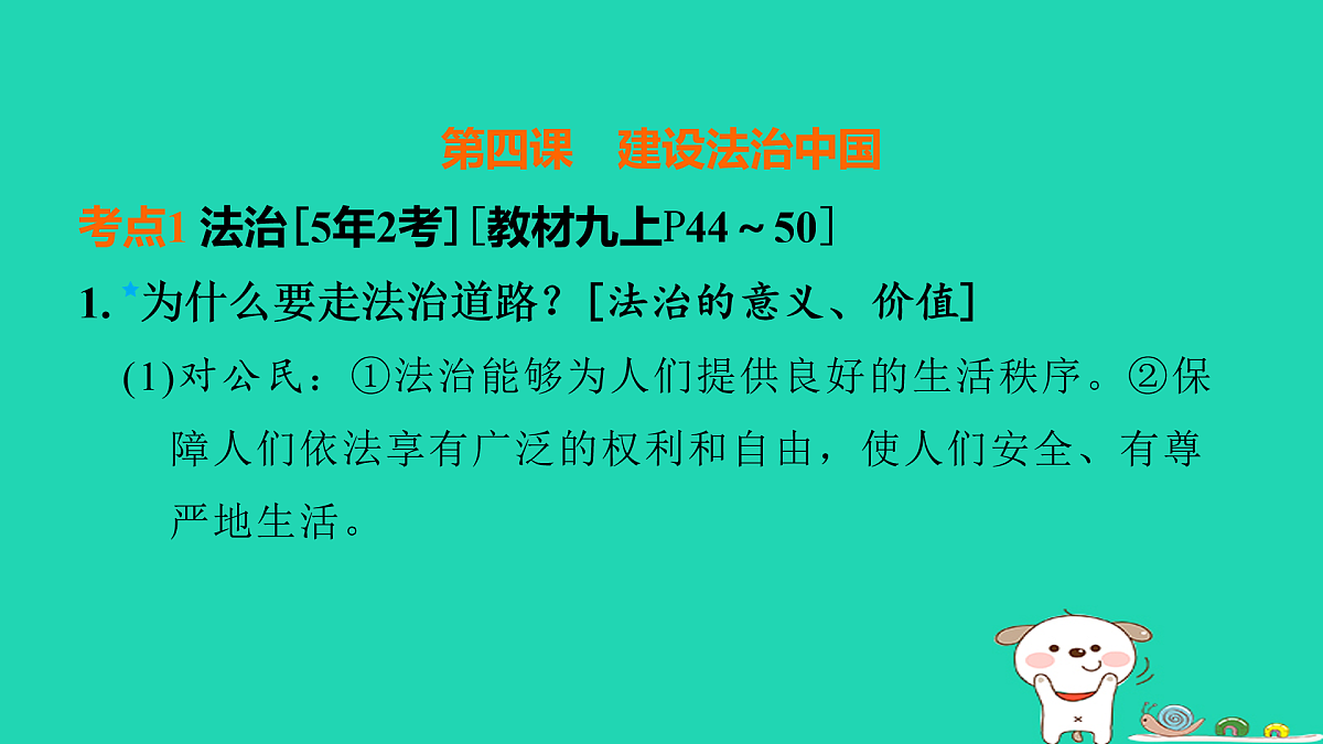 17964152第5页