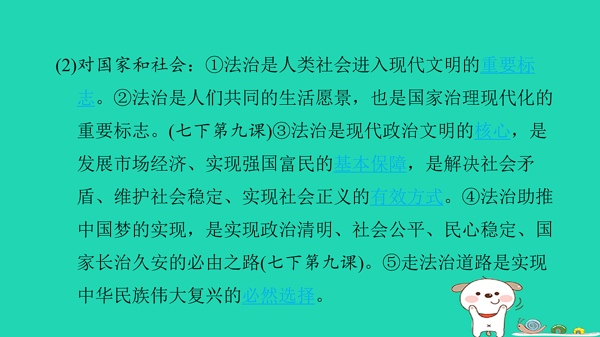 17964152第6页