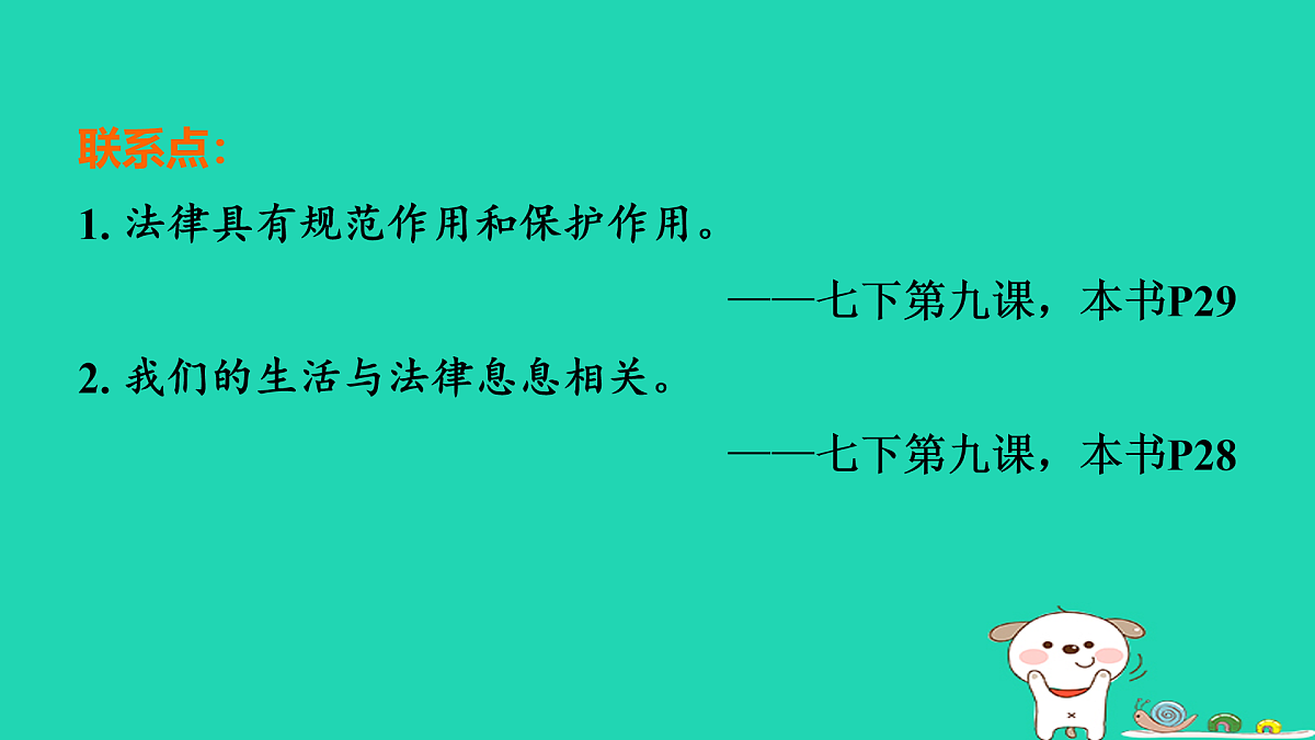 17964152第7页