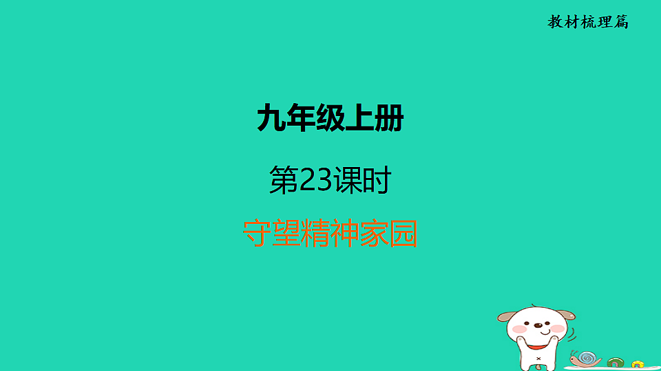 17964154第1页
