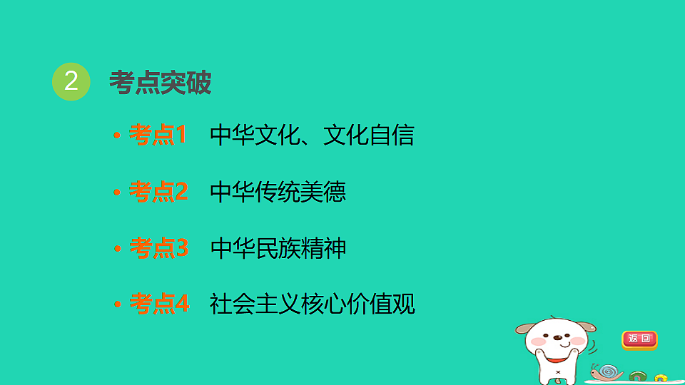 17964154第4页