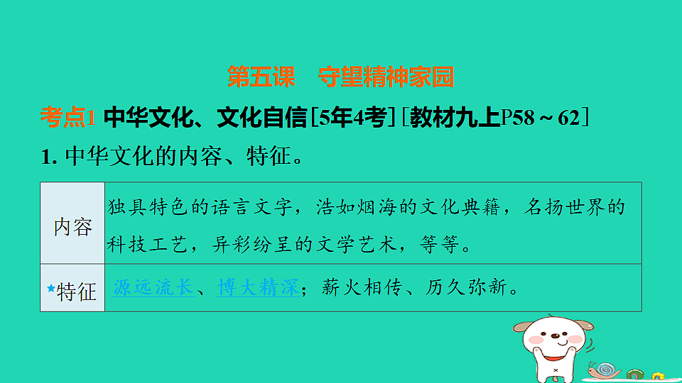 17964154第5页