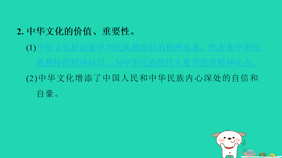 17964154第7页