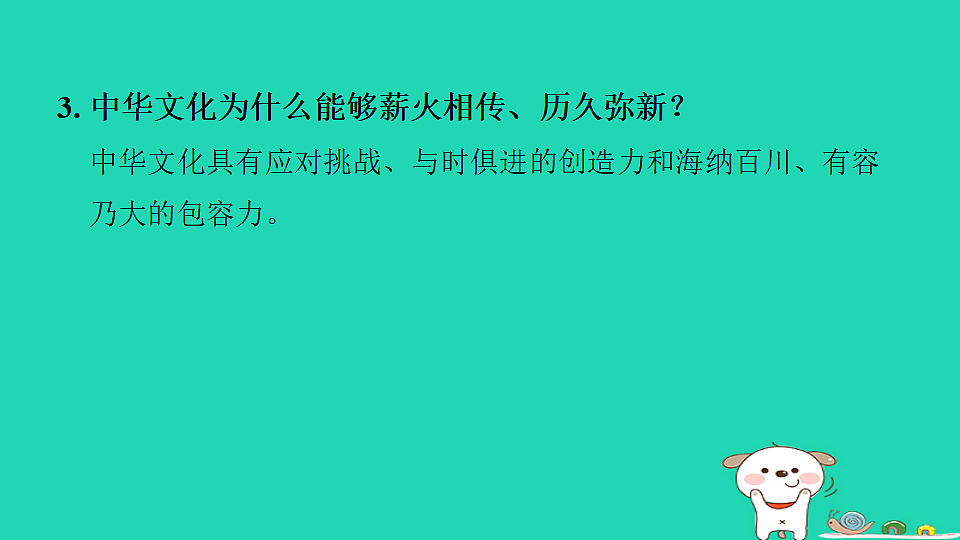 17964154第8页