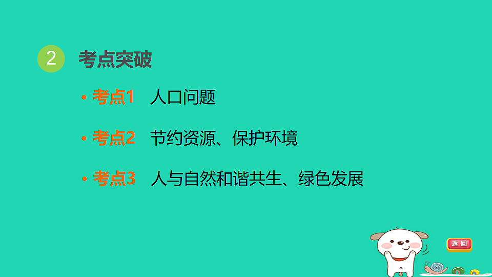 17964155第4页