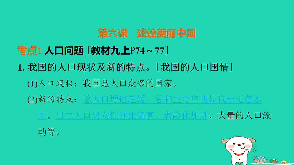 17964155第5页
