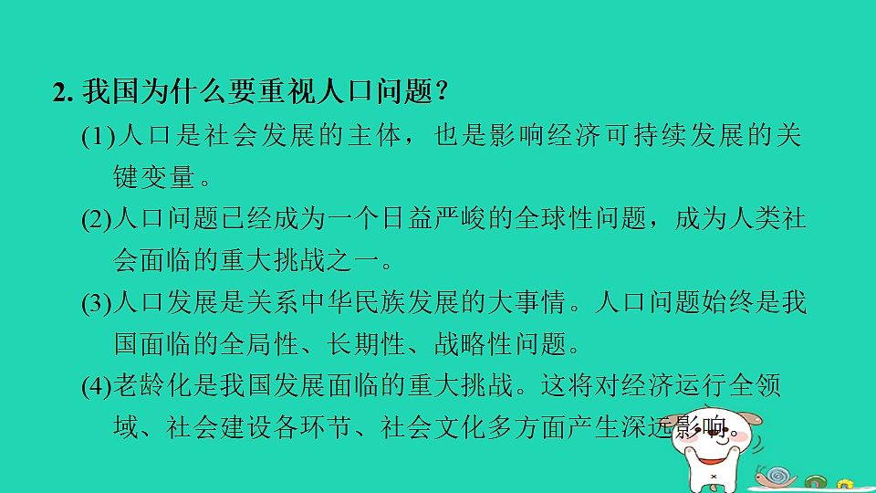 17964155第8页