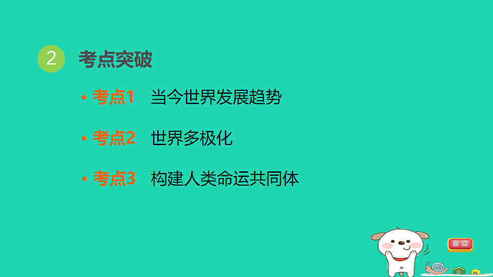 17964158第4页