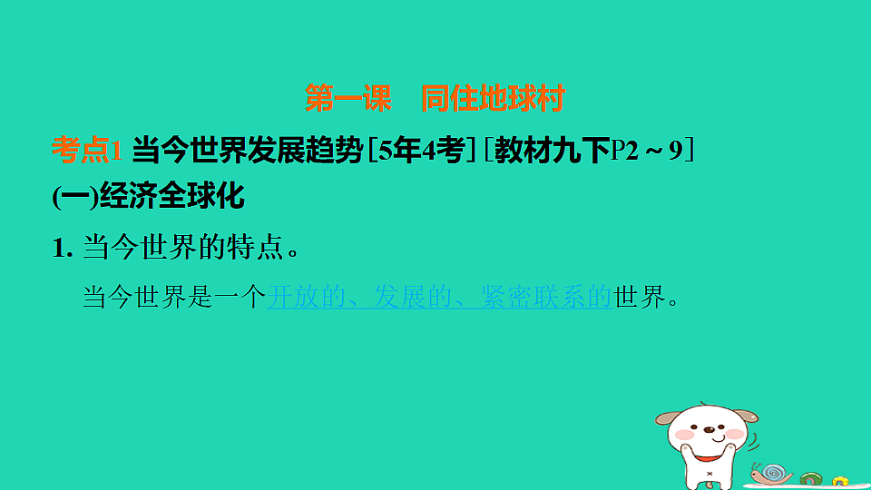 17964158第5页