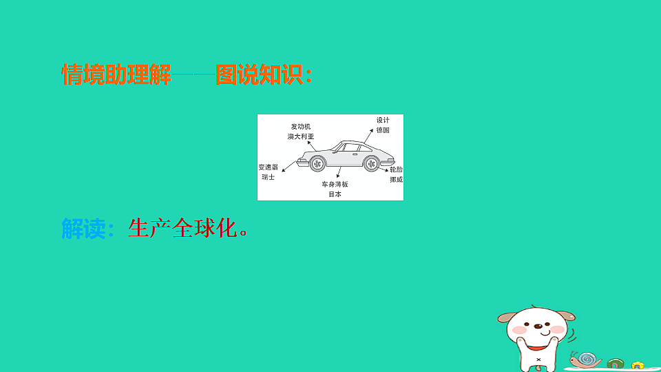 17964158第6页