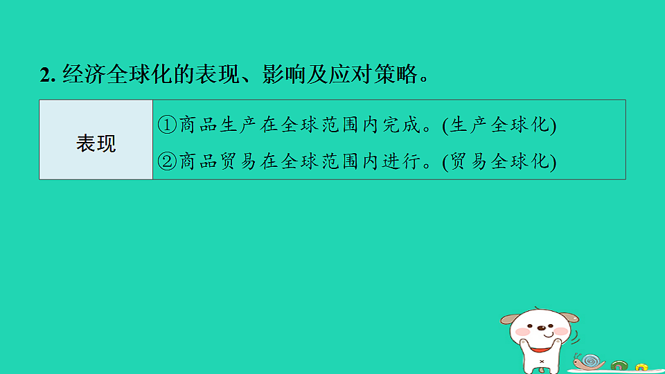 17964158第7页