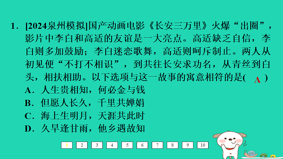 17964162第2页