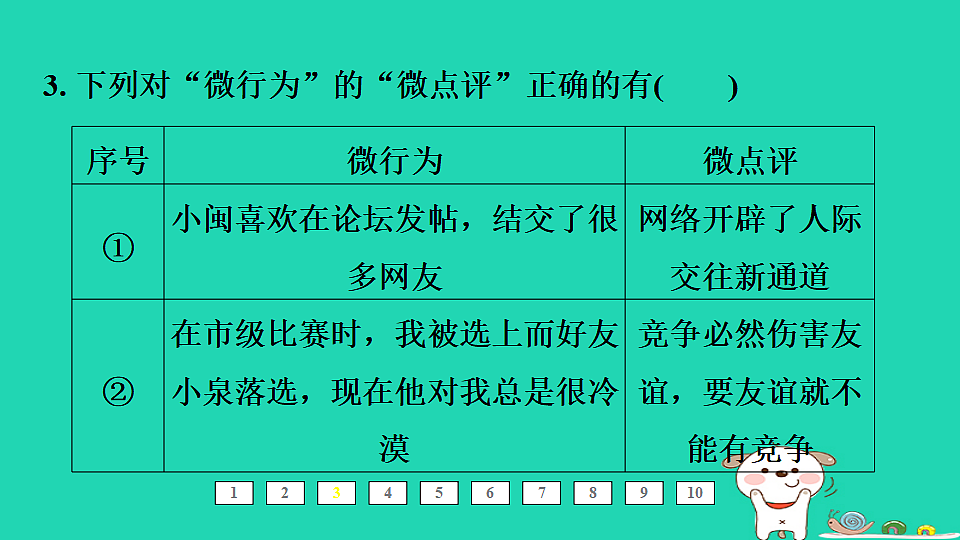 17964162第4页