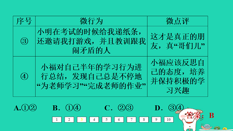 17964162第5页