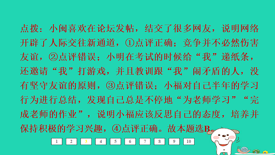 17964162第6页