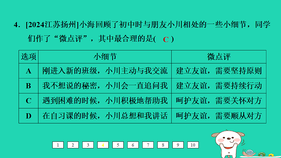 17964162第7页