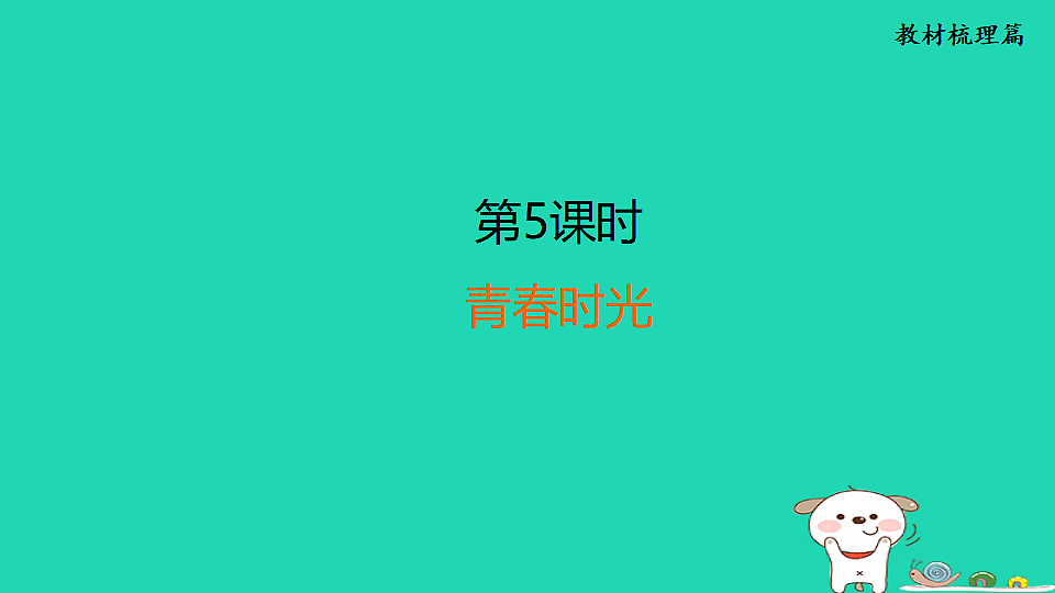 17964165第1页
