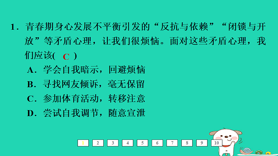 17964165第2页