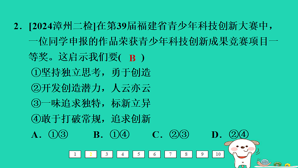 17964165第3页