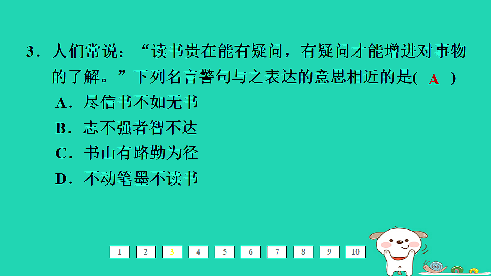 17964165第4页