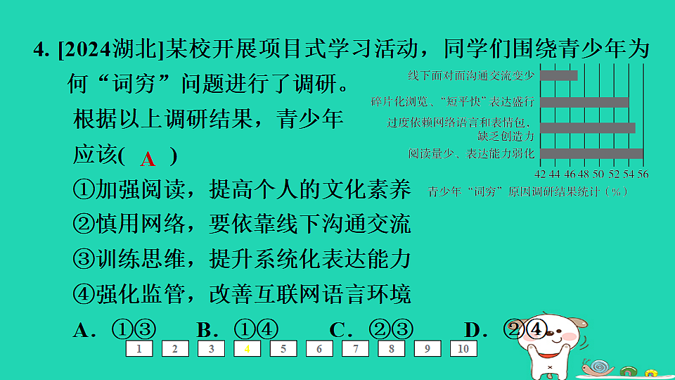 17964165第5页