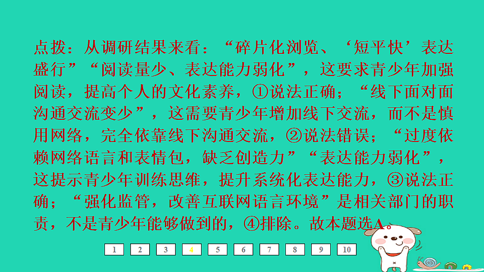 17964165第6页