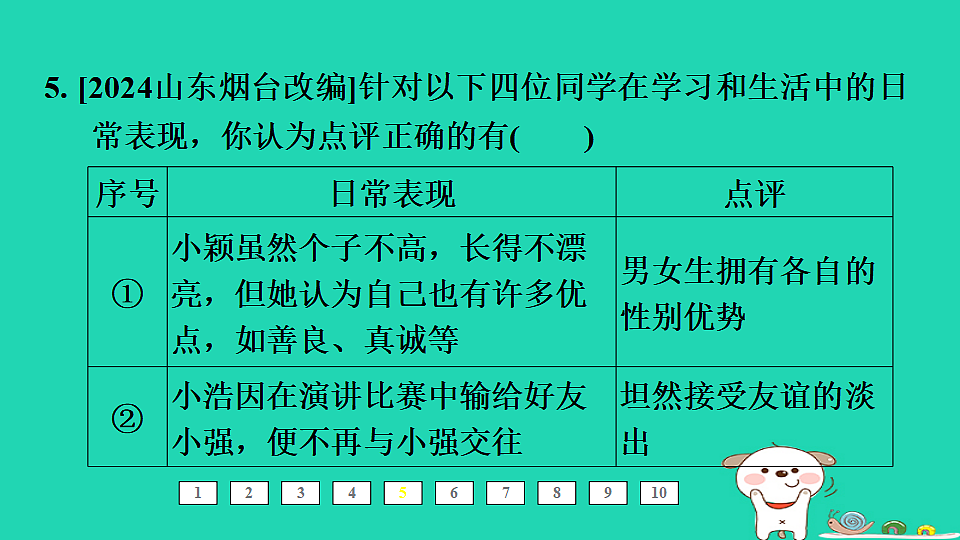 17964165第7页