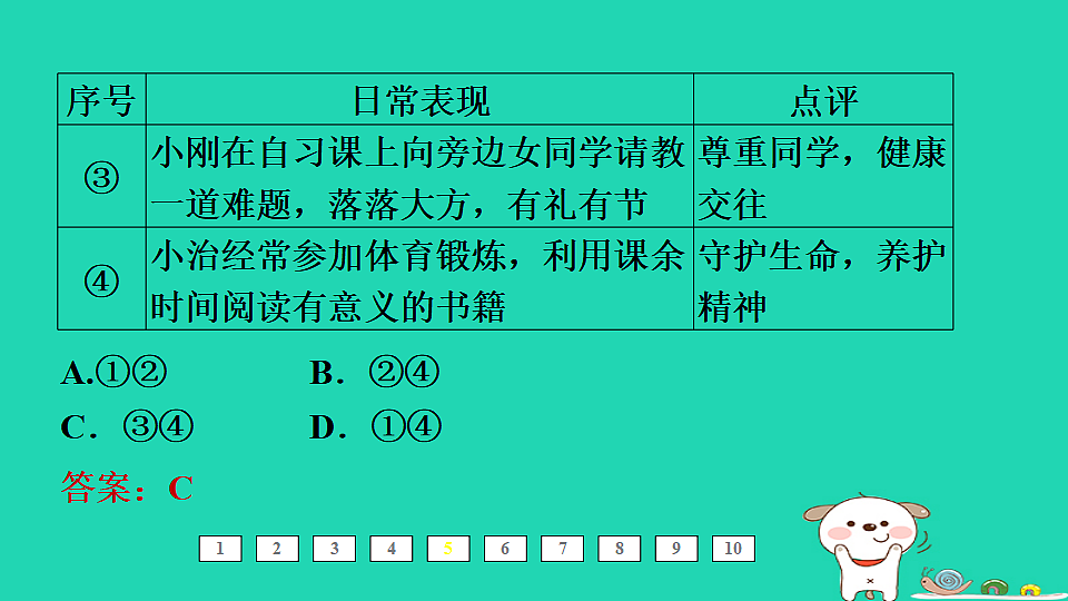17964165第8页
