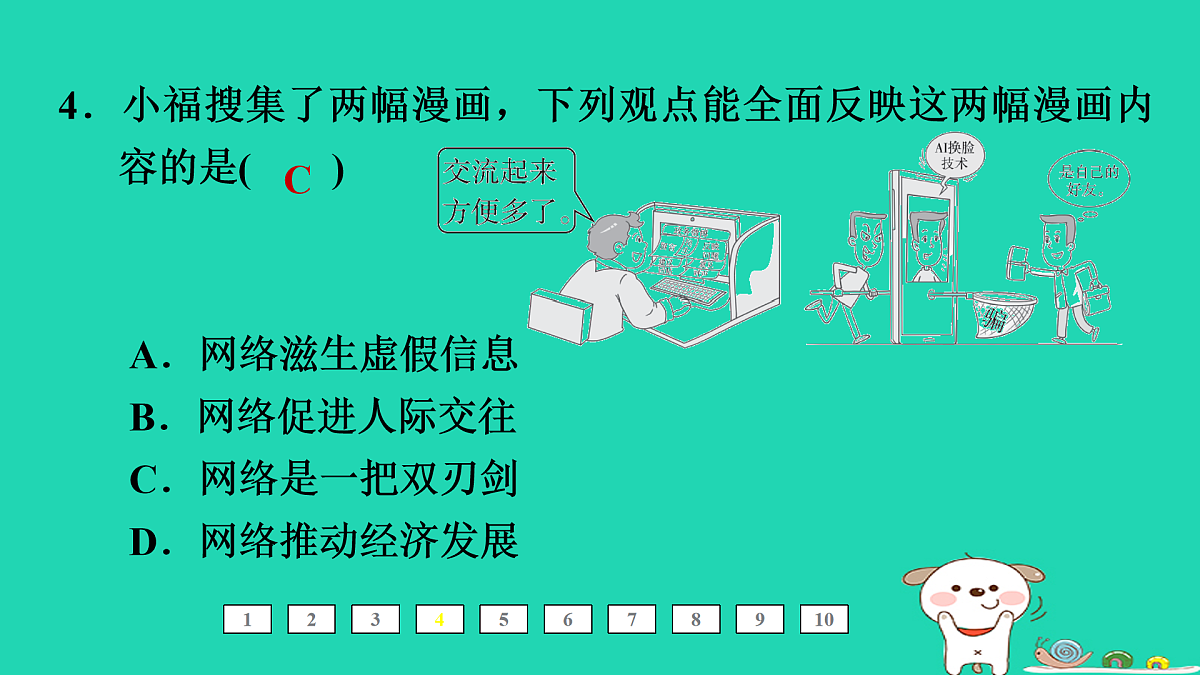 17964169第6页