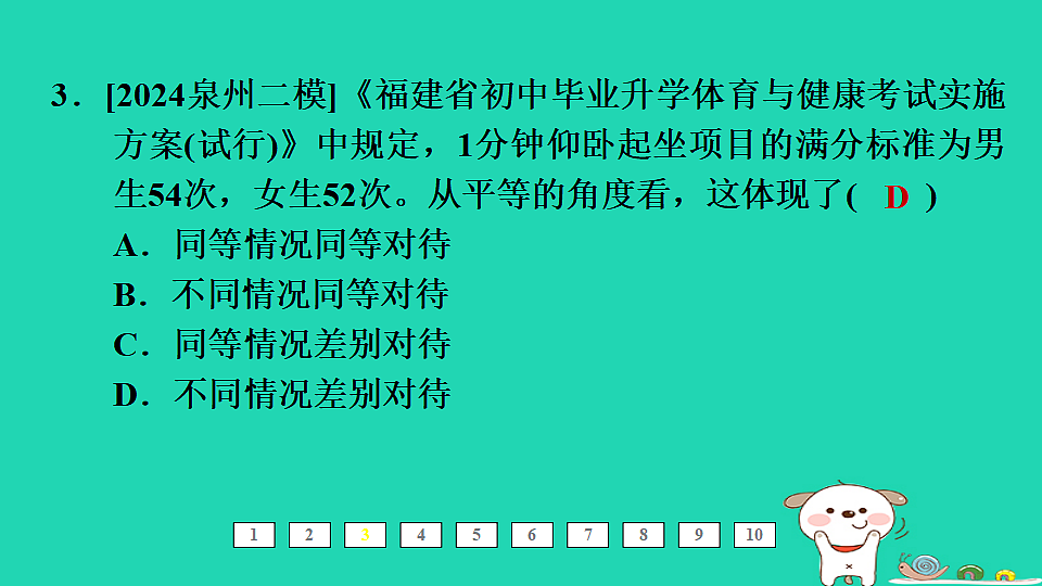 17964178第4页