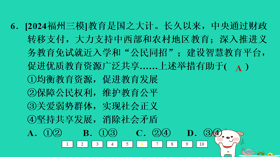 17964178第7页
