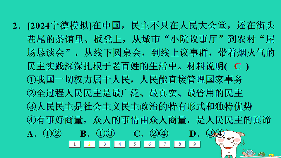 17964181第3页