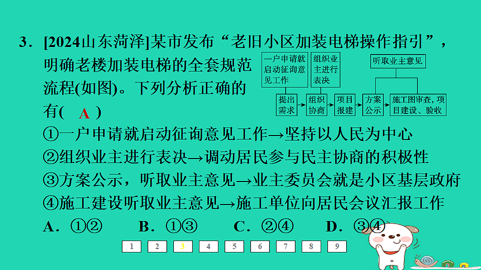17964181第4页