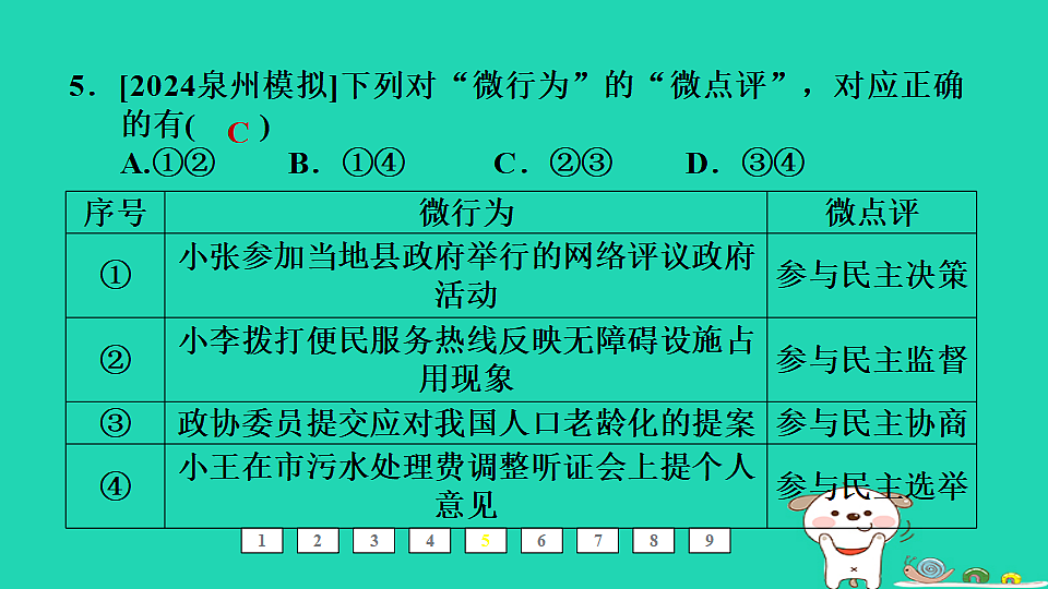17964181第7页