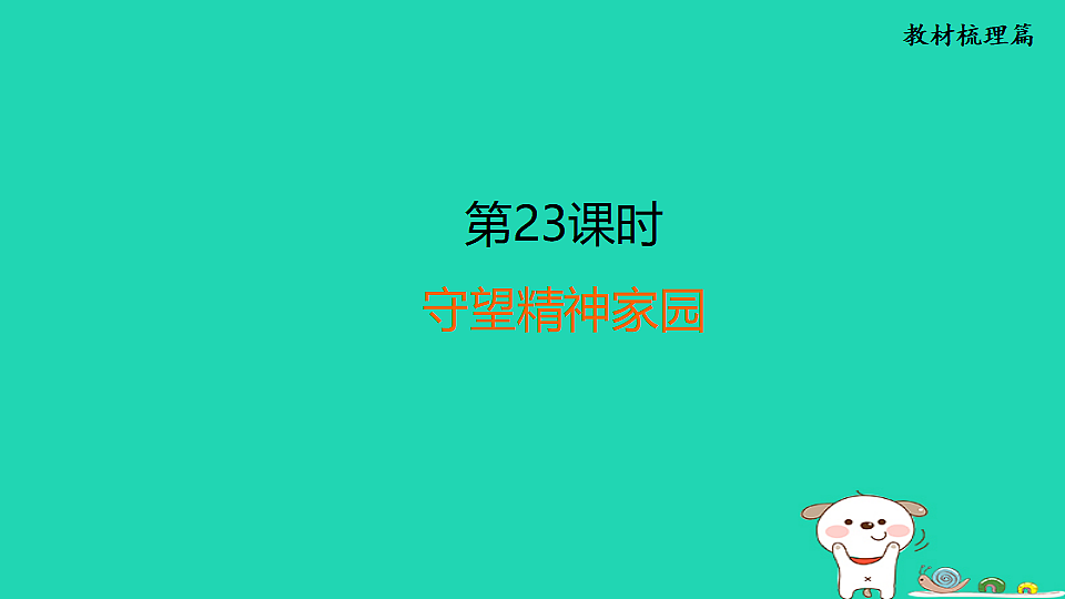 17964182第1页