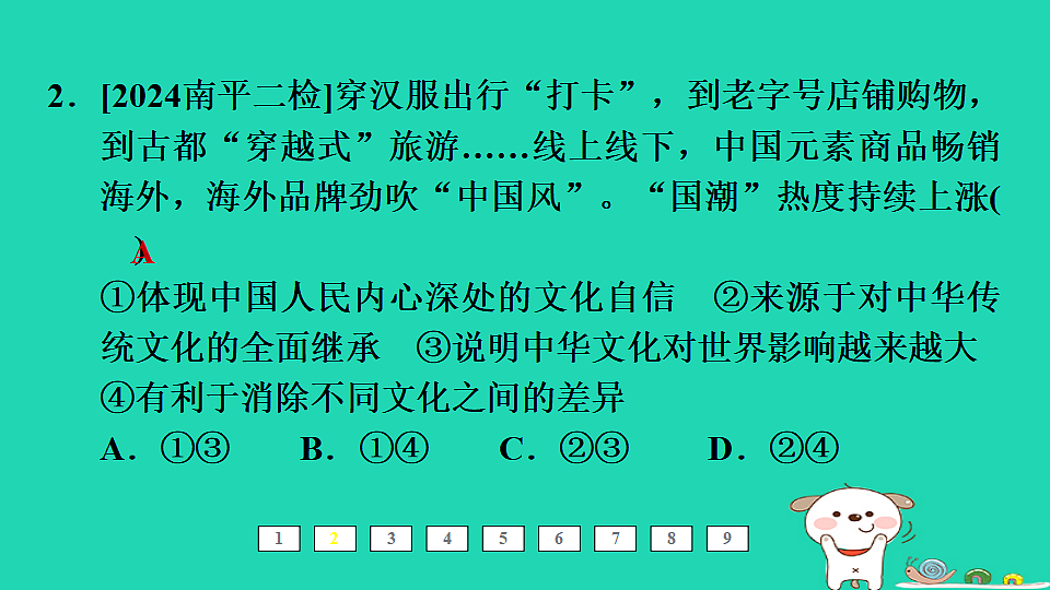 17964182第3页