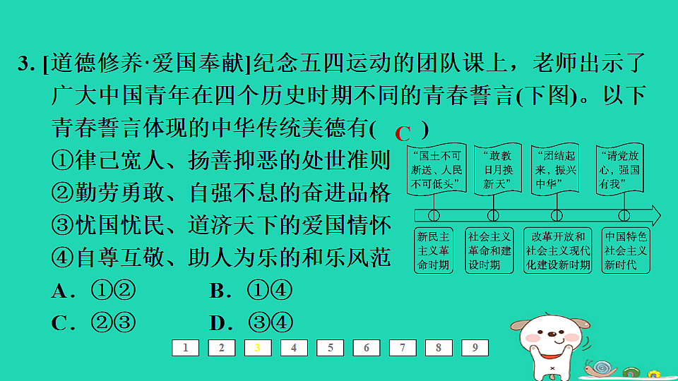 17964182第4页